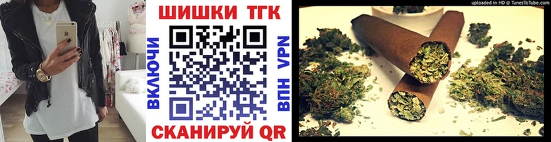 Купить наркотики Полысаево APVP  КОКАИН  ГАШ  Каннабис 