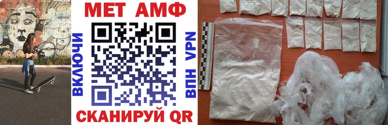 АМФЕТАМИН Розовый  hydra онион  Полысаево  где можно купить  