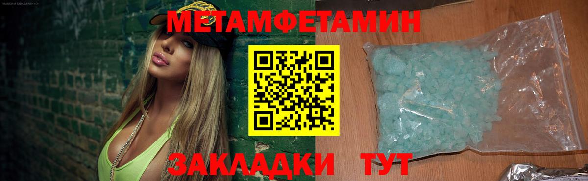 Amphetamine Premium  Amphetamine  Полысаево  Вход с VPN 
