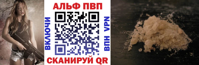 A PVP крисы CK  Полысаево 