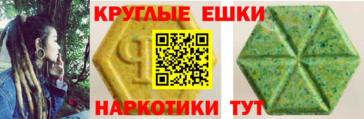 Ecstasy 300 mg Полысаево
