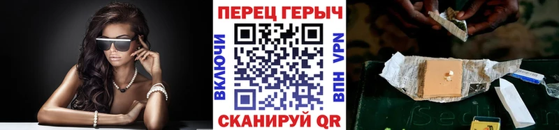 купить  цена  Полысаево  ГЕРОИН афганец 
