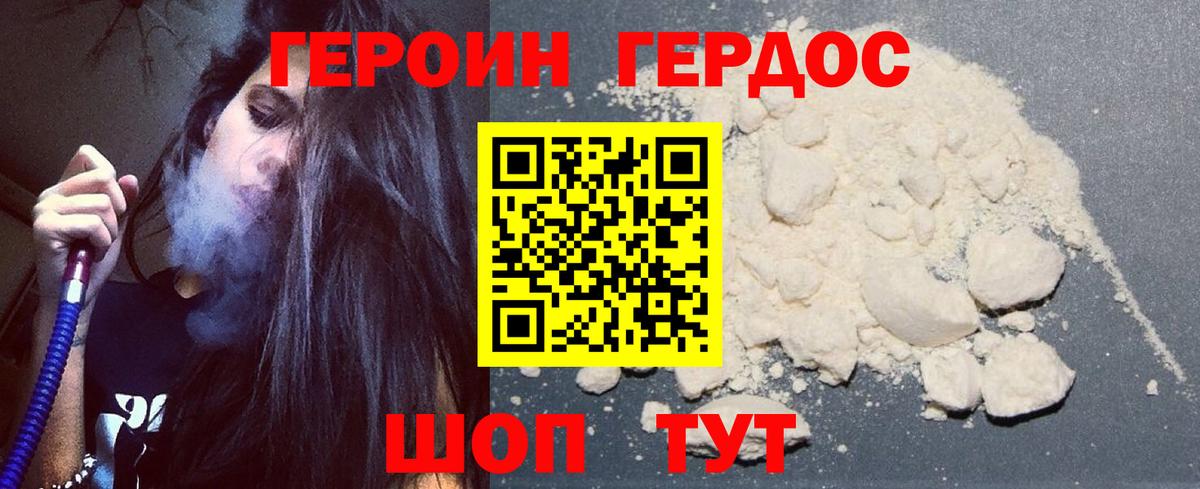 Героин  МЕТ  Каннабис  МЕФ   Гашиш  Полысаево  Cocaine  Вход с VPN  ГАШ 