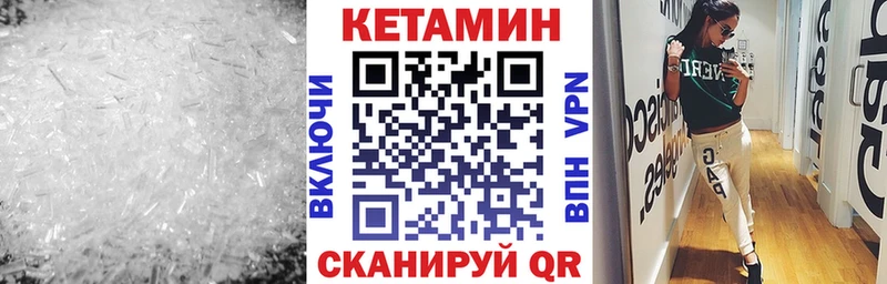 КЕТАМИН ketamine  Полысаево 