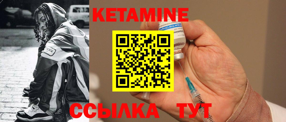 Кетамин VHQ  КЕТАМИН VHQ  Вход с VPN  ссылка на мегу сайт  Полысаево 