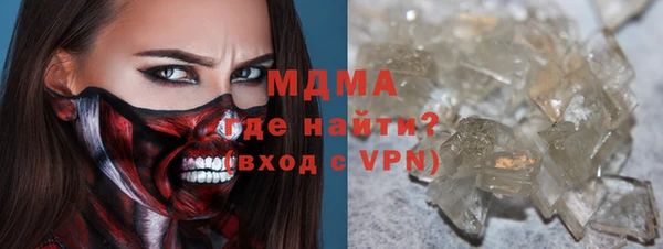 кокаин премиум Данков