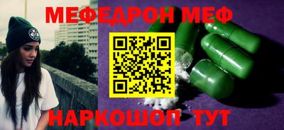 а пвп мука Ирбит