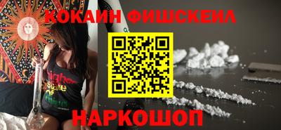 прущий лед Ипатово