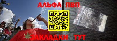 прущий лед Ипатово