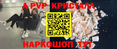 COCAINE Михайловск
