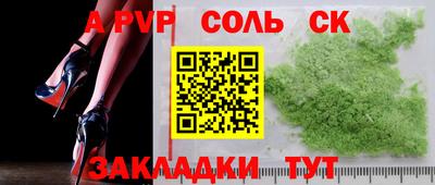 герыч Изобильный