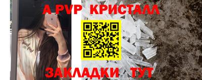 а пвп мука Ирбит