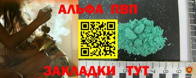 прущий лед Ипатово