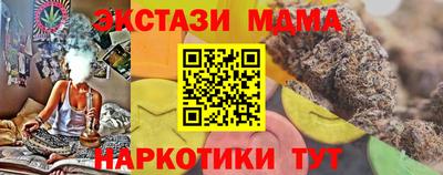 а пвп мука Ирбит