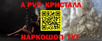 прущий лед Ипатово