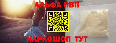 а пвп мука Ирбит