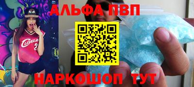 прущий лед Ипатово