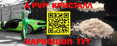 прущий лед Ипатово