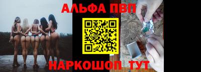 а пвп мука Ирбит