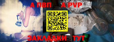 а пвп мука Ирбит
