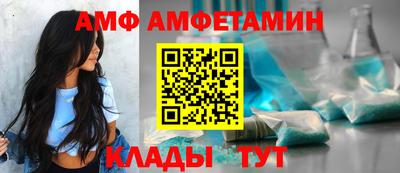 прущий лед Ипатово