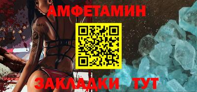 прущий лед Ипатово