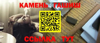 прущий лед Ипатово