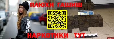 а пвп мука Ирбит