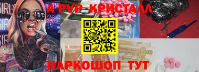 а пвп мука Ирбит