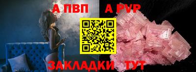 а пвп мука Ирбит