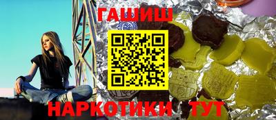 прущий лед Ипатово