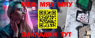 прущий лед Ипатово