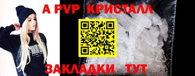 а пвп мука Ирбит