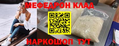 прущий лед Ипатово