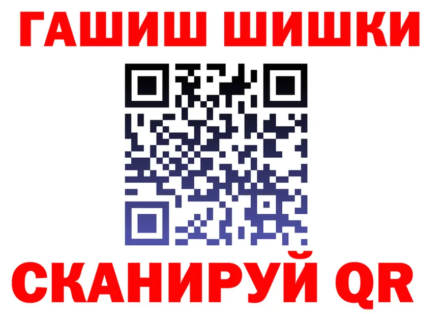 ГЕРОИН VHQ как зайти это omg Полысаево