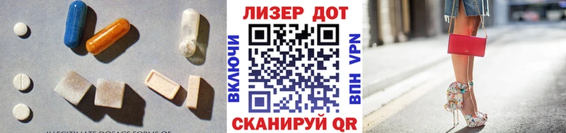 сколько стоит  Полысаево  LSD-25 экстази ecstasy 