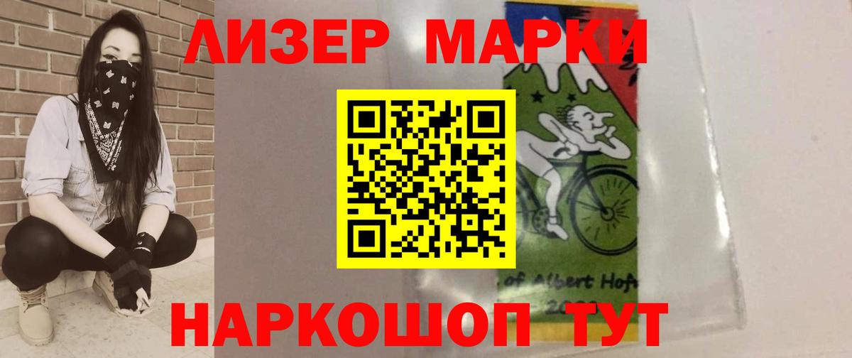 Лсд 25 экстази ecstasy Полысаево