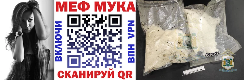 цена   Полысаево  МЯУ-МЯУ 4 MMC 