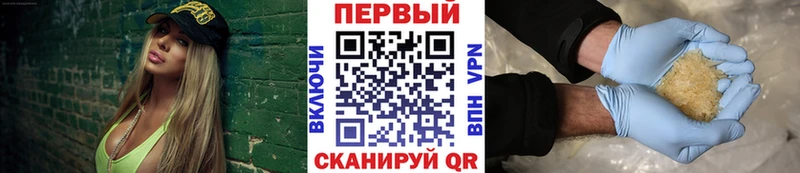 купить наркотики сайты  Полысаево  даркнет состав  Метамфетамин Декстрометамфетамин 99.9% 