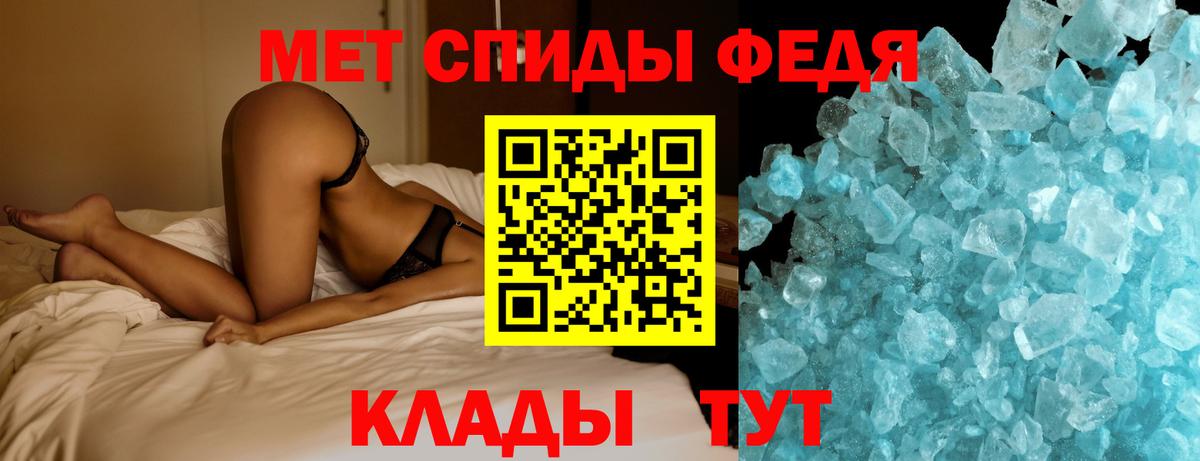 Метамфетамин  Первитин витя  Первитин витя  Вход с VPN  Полысаево 