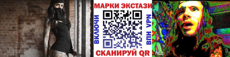 купить   blacksprut зеркало  Марки 25I-NBOMe 1500мкг  Полысаево 