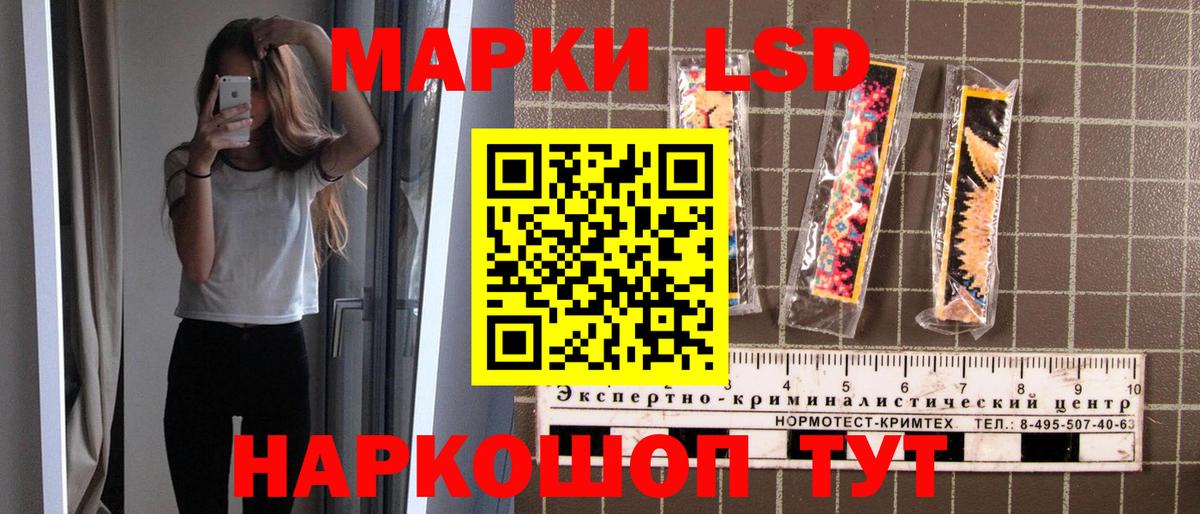 Марки NBOMe 1,8мг  Марки NBOMe 1,8мг  Полысаево  Вход с VPN 