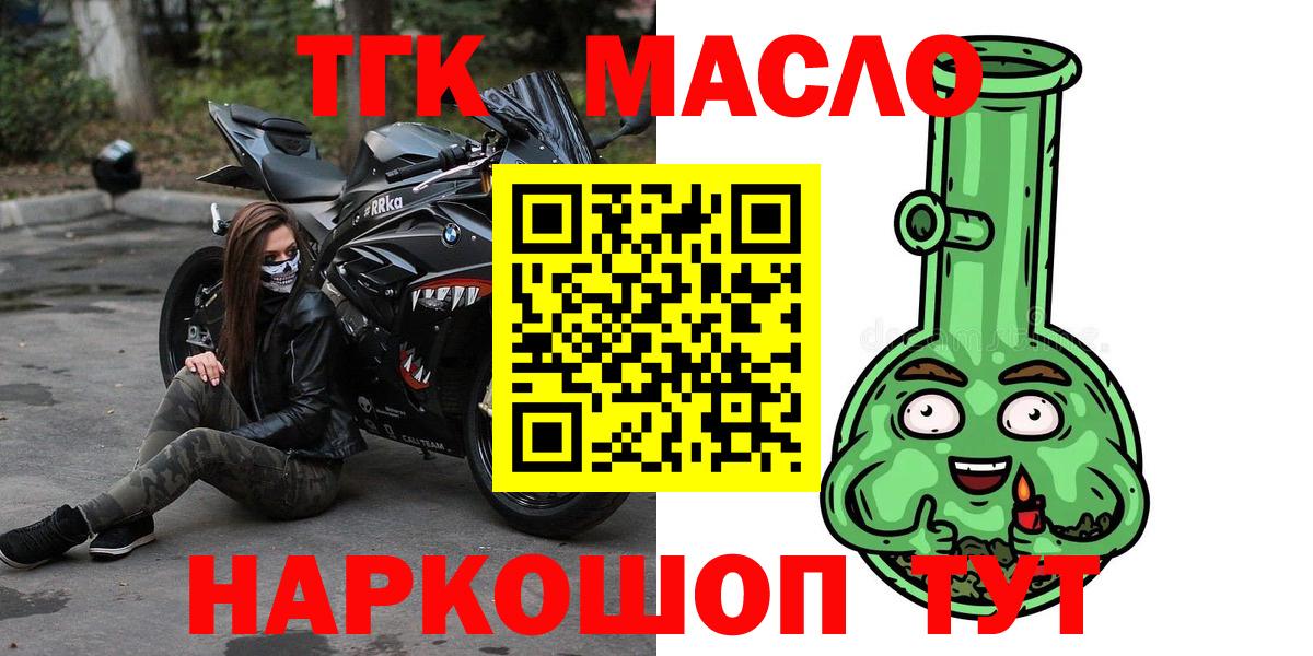 Полысаево  ТГК концентрат  Вход с VPN 