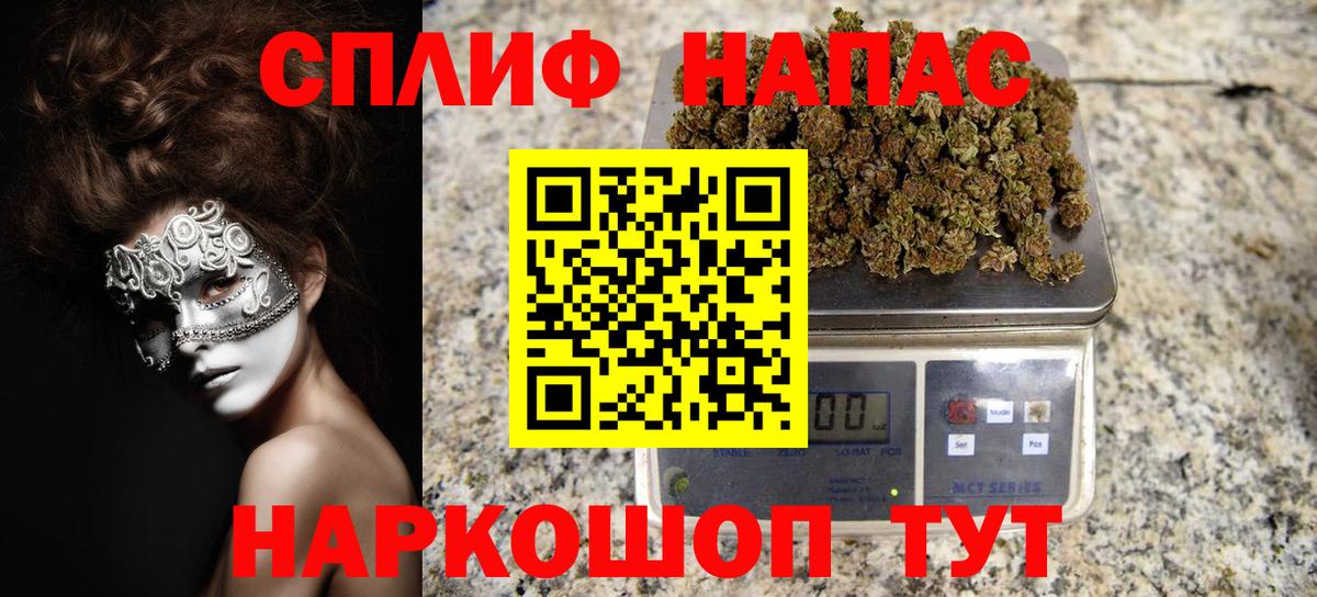 Шишки марихуана индика  Вход с VPN  Шишки марихуана план  Бошки марихуана марихуана  Полысаево 